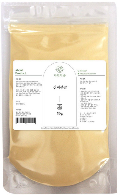 자연의숲 수제나라 진피분말 진피가루 천연마스크팩 천연화장품재료 천연분말, 1개, 50g