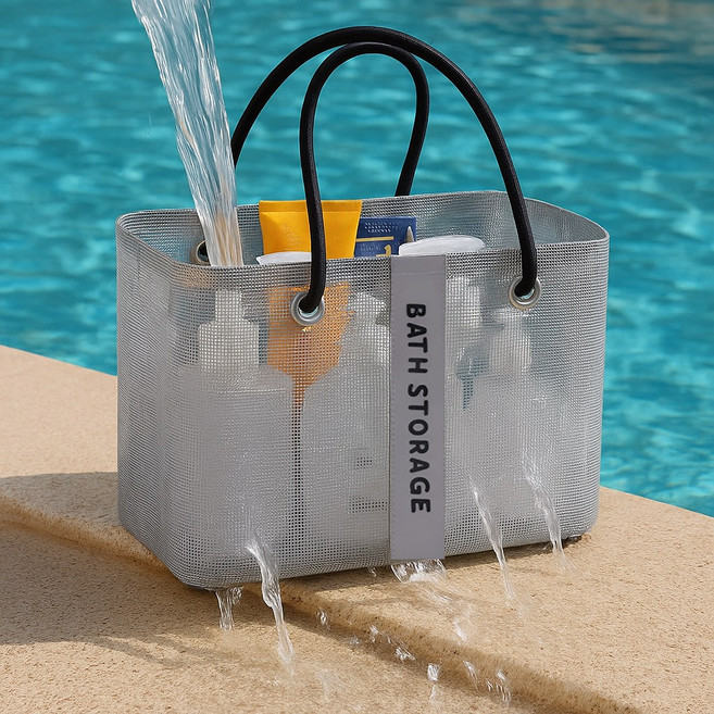 로아딕 물이 잘빠지는 사각 매쉬가방 수영장 스파 다용도 수납백, 그레이