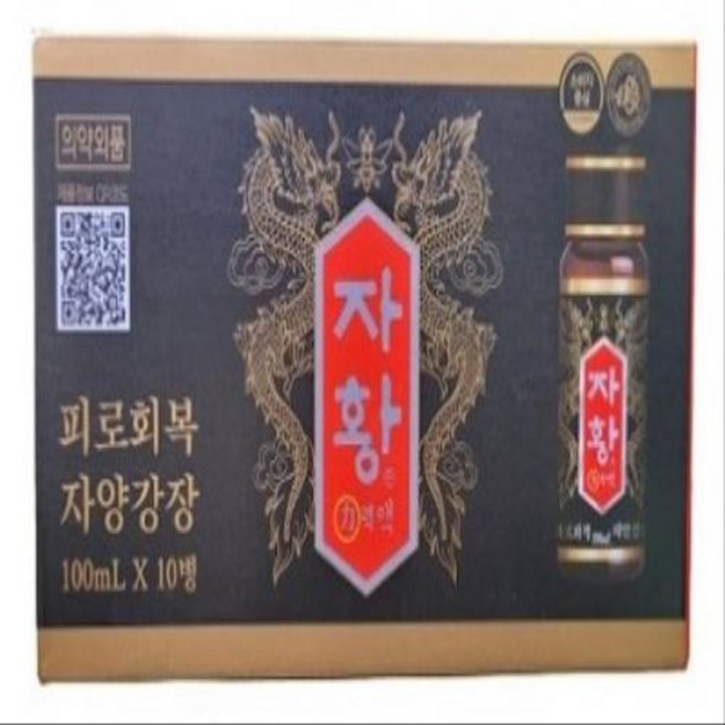자황력액 100ml 10개