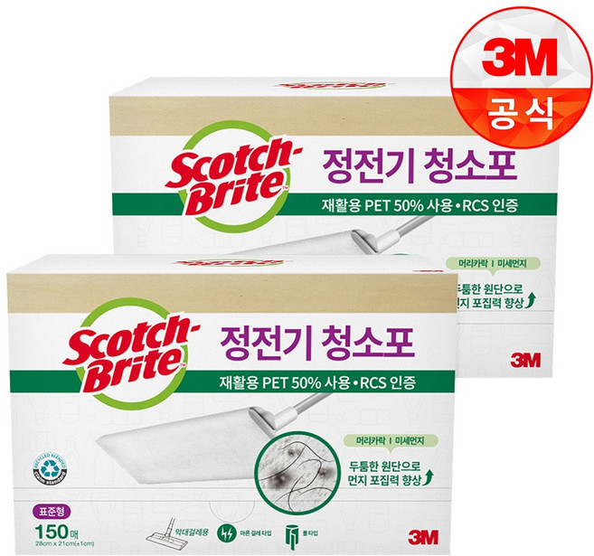 스카치브라이트 정전기 청소포 표준형 150매입, 2개
