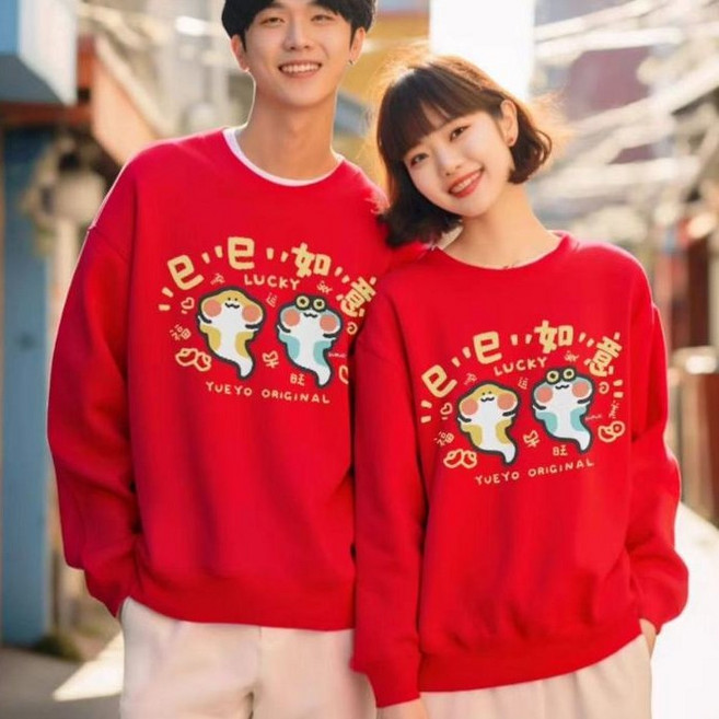 大學T 新年衣服 蛇年 【M-5XL】拜年服 情侶 圓領 刷毛 本命年上衣 秋冬