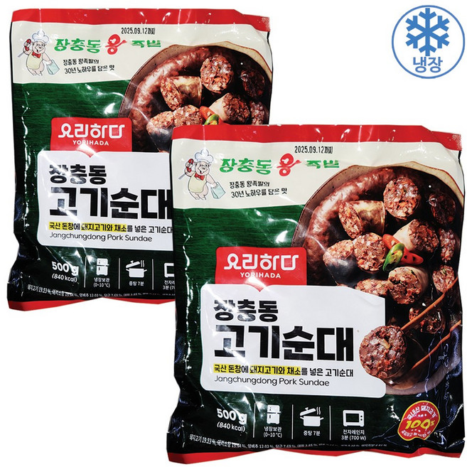 요리하다 장충동 고기순대 (500G), 2개, 500g