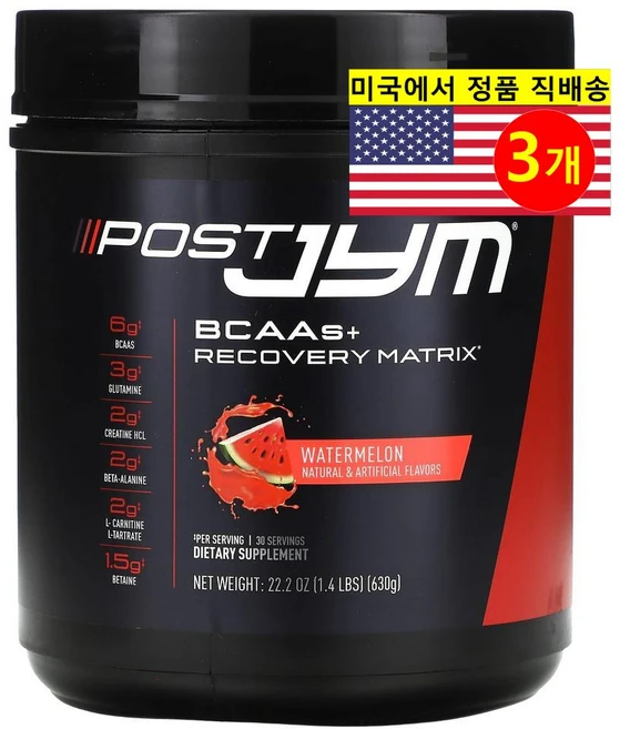 JYM Supplement Science BCAA 분지 사슬 아미노산 + 리커버리 매트릭스 수박 맛, 3개, 630g - 쿠팡