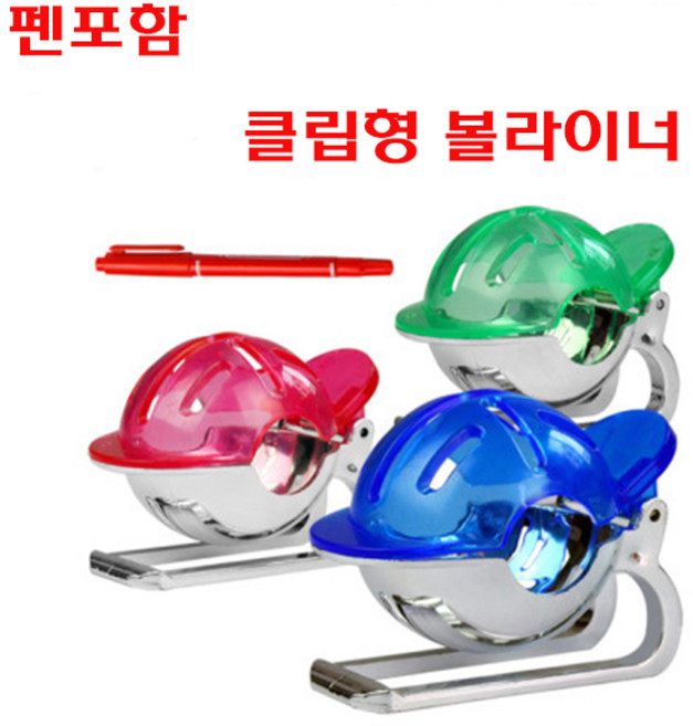 펜포함 에이밍 골프볼라이너 골프에이밍