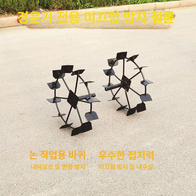 비닐피복기 필름 텃밭 휴립 파종기 조정가능모델 덮개 비닐 밭농사 0 3 1m 무동력, 작은 철제 바퀴
