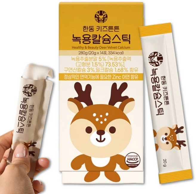 한동 어린이녹용 보약 젤리 키즈튼튼 녹용 칼슘스틱, 20g, 14개