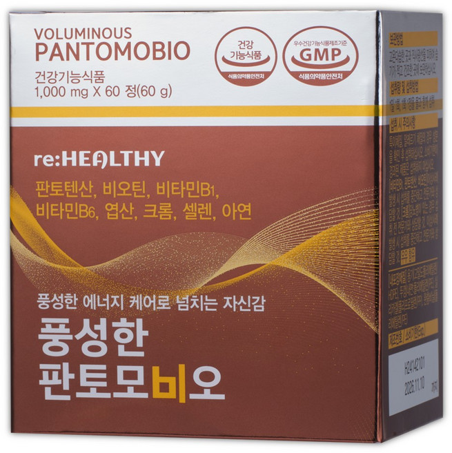 판토모비오 고함량 비오틴 판토텐산 남성 여성 비타민하우스 부원료 맥주효모 비타민B군 모발 영양제, 2개, 30회분
