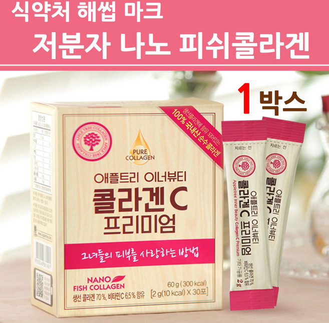 애플트리 이너뷰티 콜라겐C 프리미엄 콜라겐, 30회분, 1개