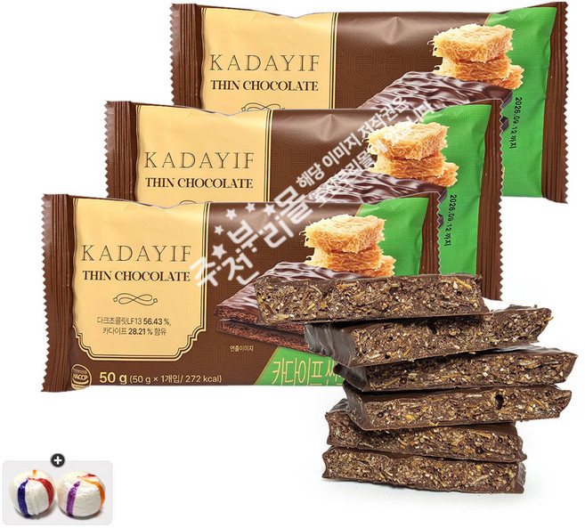 두바이 카다이프 씬 다크 초콜릿(50g) x 3개+자색옥춘사탕 1봉, 3개, 50g