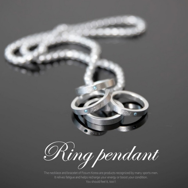 [포슘] 포슘코리아 반지목걸이, M (50cm), 1개