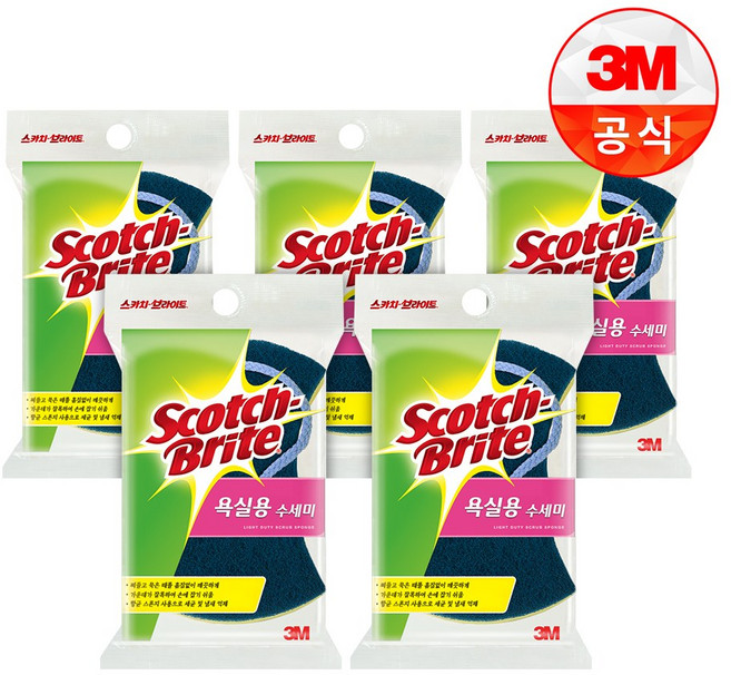 스카치브라이트 3M 욕실용 수세미, 5개