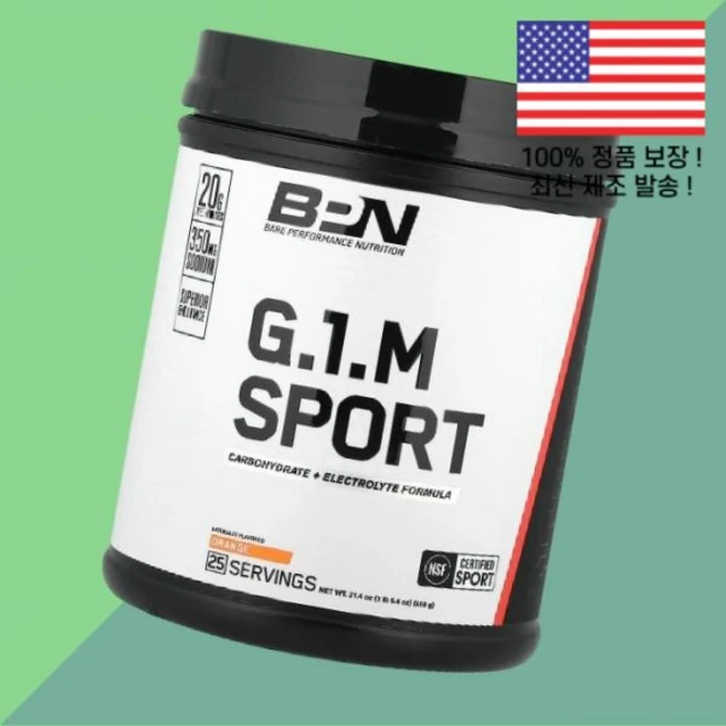 BPN G.1.M 스포츠 오렌지 1파운드 5.4온스 608g Sport Orange 1lb 5.4oz, BPN G.1.M 스포츠 오렌지 1파운드 5.4온스 6 - 쿠팡