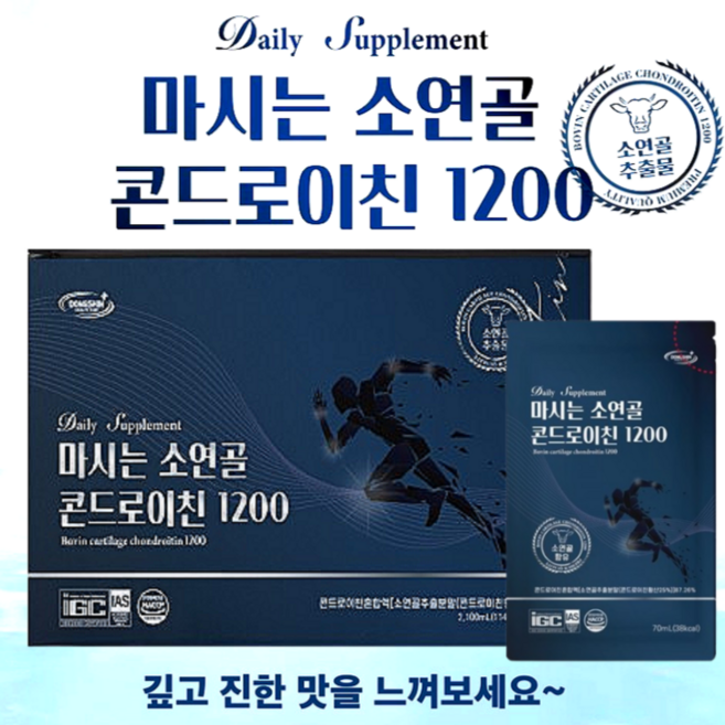 동신헬스케어 소연골 콘드로이친 1200 70ml x 30포 마시는 콘드로이친 4배 빠른 흡수율 관절 연골 뼈건강 영양제, 1박스, 2.1L