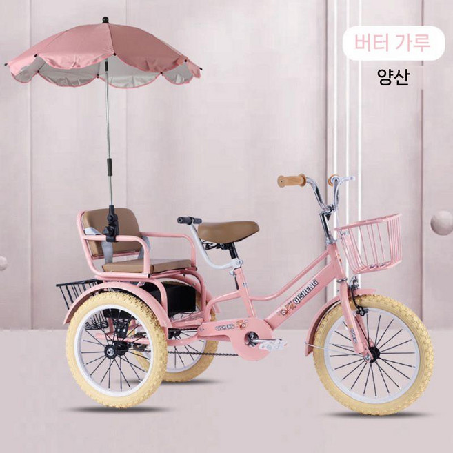어린이 세발자전거 유아 2인승 세발 자전거 18인치 키 115-125cm, 14인치(80-105cm), E. 핑크(팔걸이 우산), 1개
