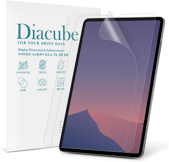 다이아큐브 레노버 리전 Y700 3세대 저반사 지문방지 항균 블루라이트차단 액정보호필름 간편부착, 2개