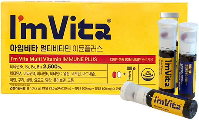 종근당건강 아임비타 멀티비타민 이뮨플러스 7개입, 7회분, 1개