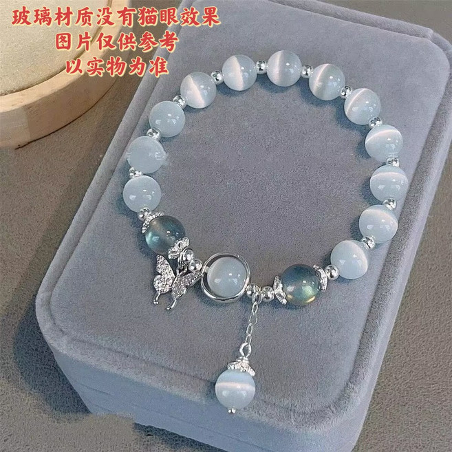 手工蝴蝶串珠手環 白貓眼灰月光設計款飾品