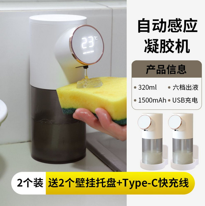 노터치 자동 핸드워시 싱크대 세제통 물비누 욕실 손세정기 센서 디스펜서 샴푸통, [구성]본체2+벽걸이트레이2, 1개