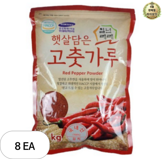 햇살담은 일년래래 김치용 고춧가루, 1kg, 8개