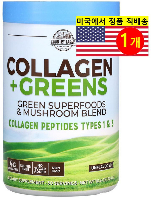 NOW Foods 콜라겐 4000mg & 그린 블렌드 2000mg 파우더 무향 Collagen + Greens, 1개, 300g