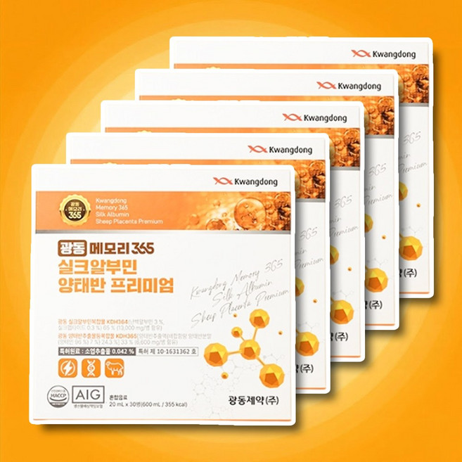 나인멜로 광동양태반알부민 광동제약실크알부민양태반 광동실크알부민양태반프리미엄 양태반알부민 알부민, 30회분, 5개