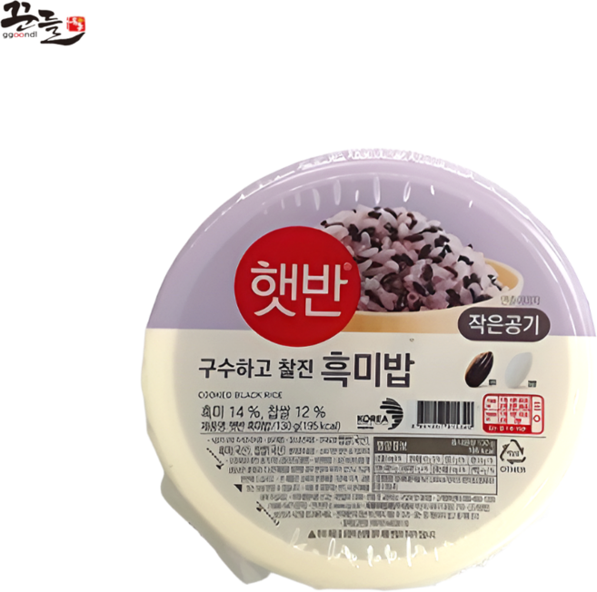 햇반 흑미밥 작은공기, 130g, 12개