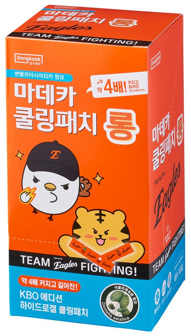동국제약 마데카 쿨링패치 롱 KBO에디션 1매*10개입 열냉각시트패치 아이스쿨패치 쿨시트 쿨링패치 야구장필수템, 1개