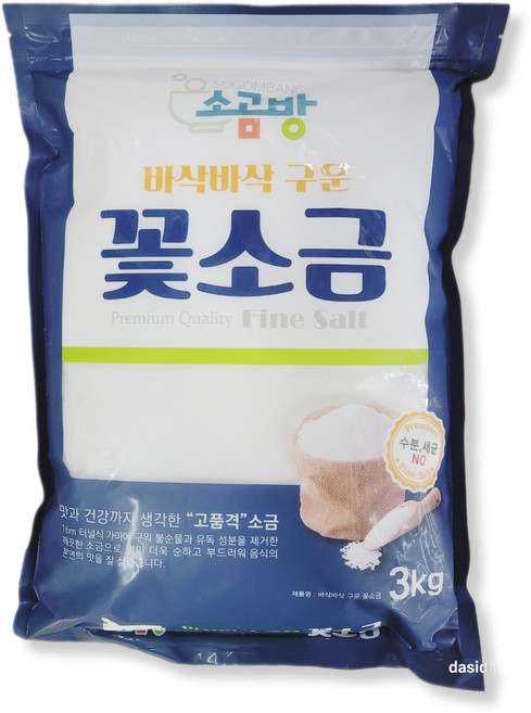 소곰방 바삭바삭 구운 꽃소금 3kg, 1개