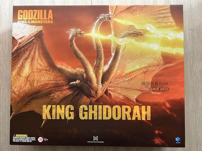 히야토이즈 킹기도라 고질라 피규어 몬스터즈 인력광선, 몬스터 키도라 3마리 용, 1개