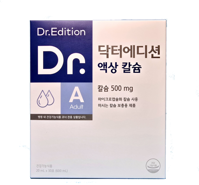 [웰꼼베베] 닥터에디션 액상 칼슘 20ml x 30포 (1개월분), 600ml, 1개