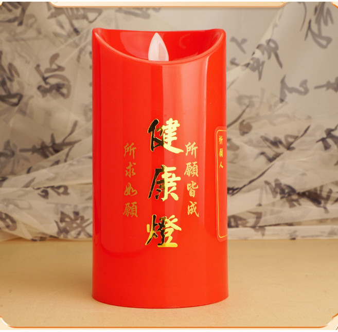 仿真電子祈福燈 無煙供燈 招財供佛, 1個, 健康燈