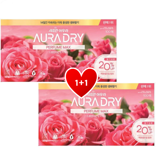[살림9단 빨래를부탁해 시즌2]옷감 손상보호 섬유주름완화 정전기방지"아우라 건조기시트 퍼퓸맥스 스윗만다린 "1+1(사은품) 총 200매, 100매, 2세트