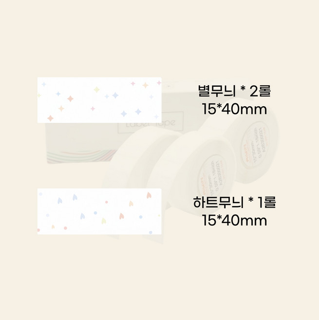 아이인 감열식 휴대용 네임스티커 미니 라벨프린터, 1개, D110/간격 라벨 용지 컬러풀