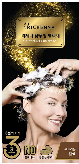 리체나 골드 새치전용 샴푸형 염색제, 부드러운 갈색, 1개