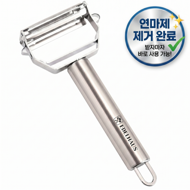 에델하우스 연마제없는 만능 채칼 고급형, 1개, 실버