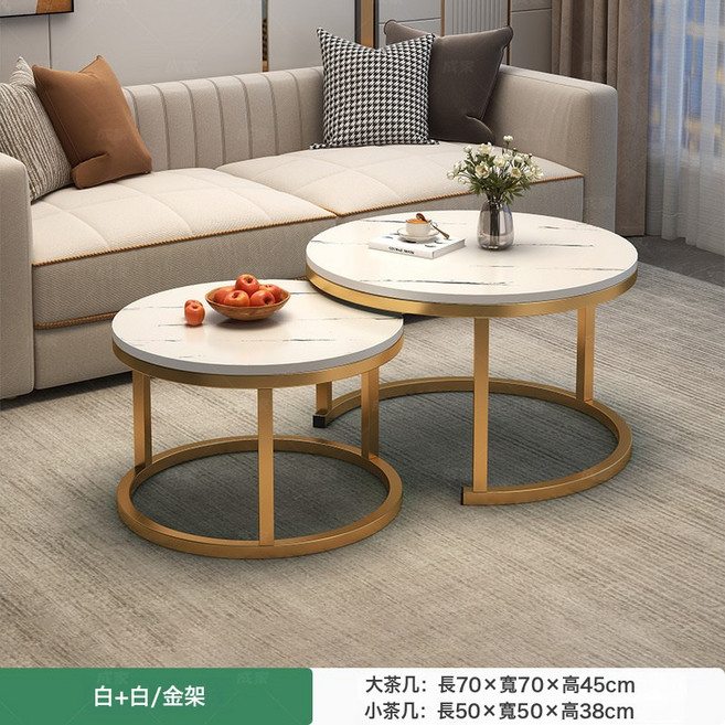 輕奢圓形茶幾大小圓組合客廳家用小戶型沙發邊幾鐵藝收納茶幾桌, 1件, 白色理石紋桌面+金色支架50*50*38+70*70*45