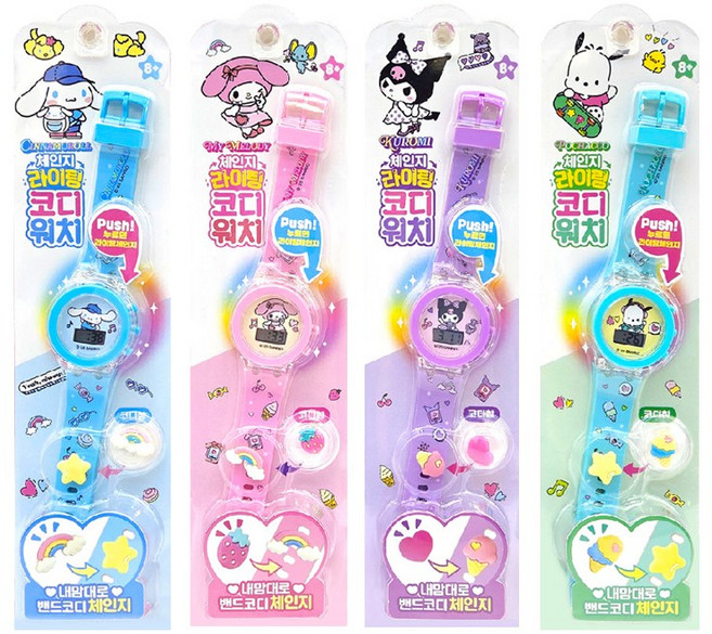 산리오 체인지 라이팅 코디 워치 어린이 아동 손목시계