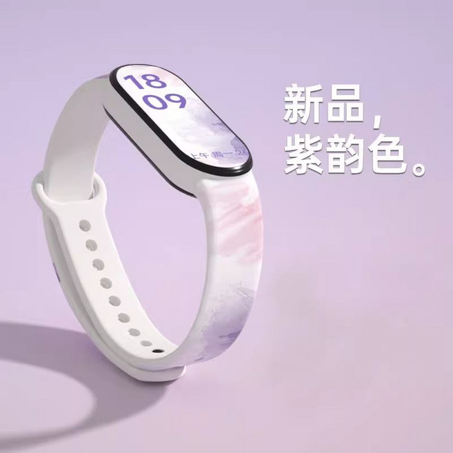 多功能智能手環 運動 睡眠 心率 健康監測, 1個, 紫韻色【多功能+自定義壁紙+5組鬧鐘】