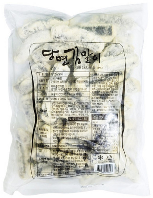 대하 당면 김말이 튀김 2kg X4개(50ea) 냉동튀김 분식 식자재 업소용, 4개