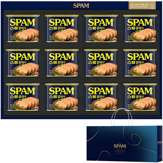 스팸 선물세트 1호 + 쇼핑백, 1세트