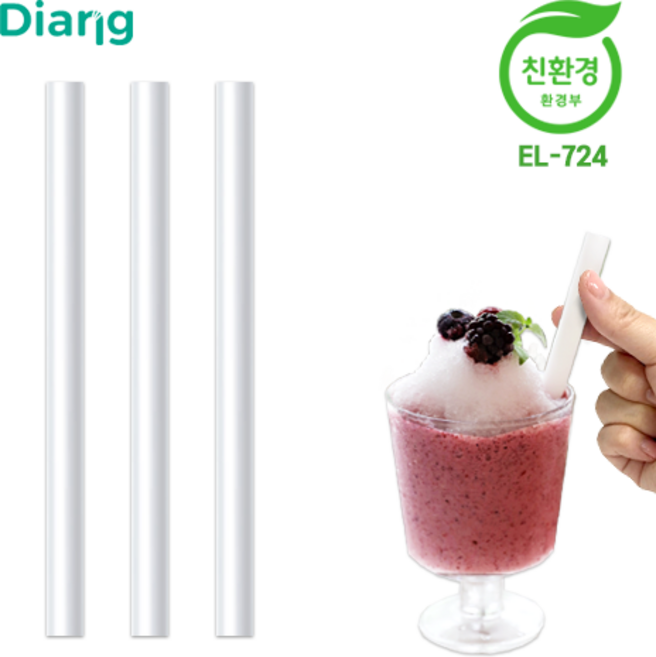 디앙 9x210 쉐이크용 벌크포장 150개 스무디 친환경 생분해빨대, 150개입, 1개