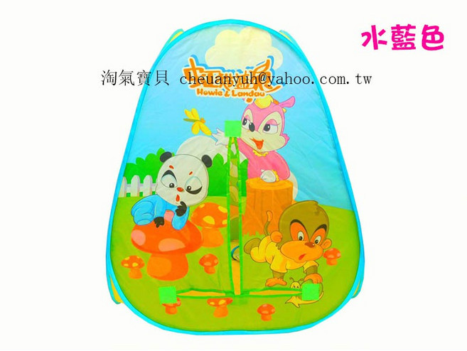 Howie & Landou 兒童玩具帳篷遊戲屋, 水藍色+小球（60顆）, 1個