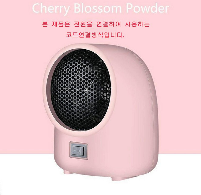 캠핑용 무선 히터 온풍기 탁상용 난로 차박용, n4 벚꽃 핑크, 기본 모델명/품번