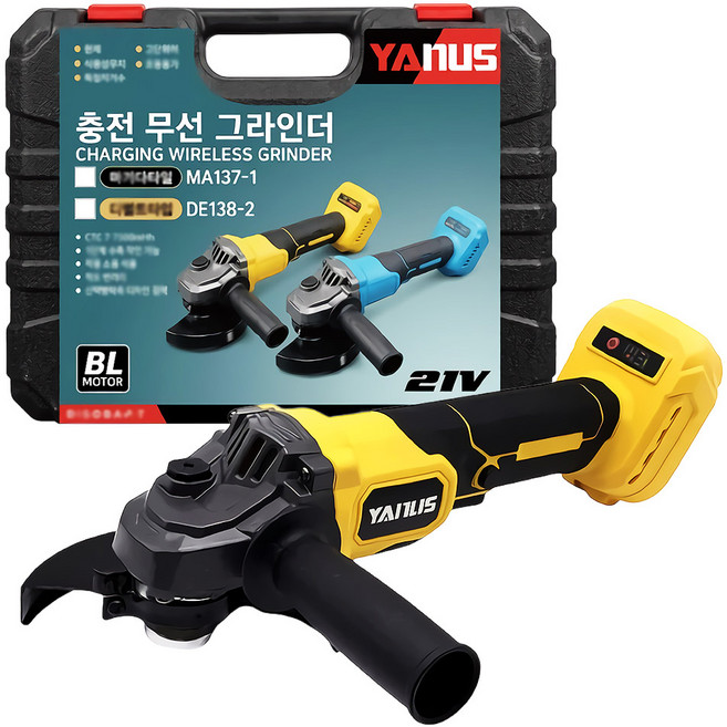 7위 - 야누스 DE138-2 21V 125mm 디월트 호환 미니 그라인더 충전식 핸드 앵글 연마기 속도조절 연삭기 