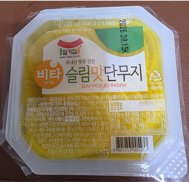 일미 미니 슬림반달단무지, 24개, 150g