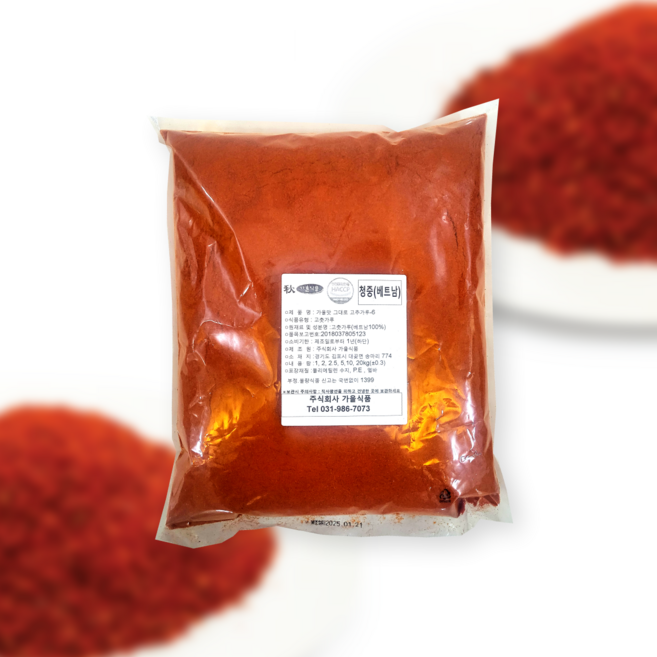 [당일출고] 가을맛 그대로 베트남 청양 고춧가루 100프로, 1개, 2.5kg