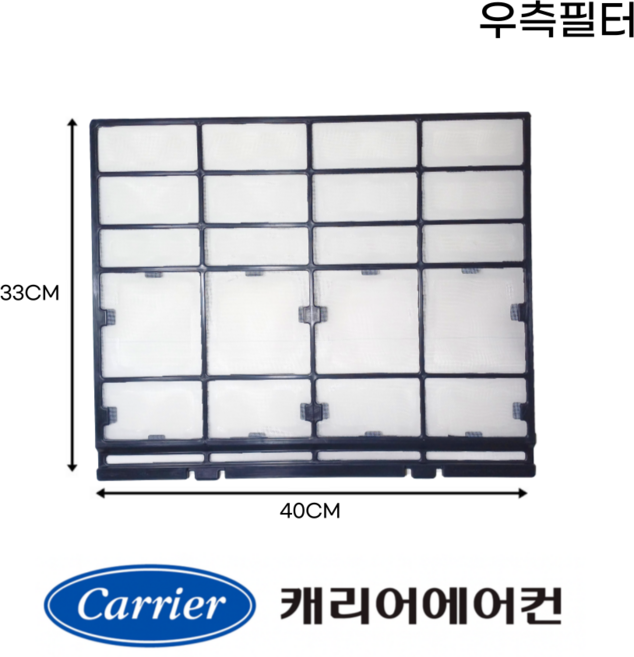 [정품] 캐리어 냉난방 벽걸이 에어컨 필터 CSV-Q095NI CSV-Q095UI CSV-Q115NI CSVR-Q078EI CSVR-Q098EI CSVR-Q118EI, 1개, 우측필터 (80329)