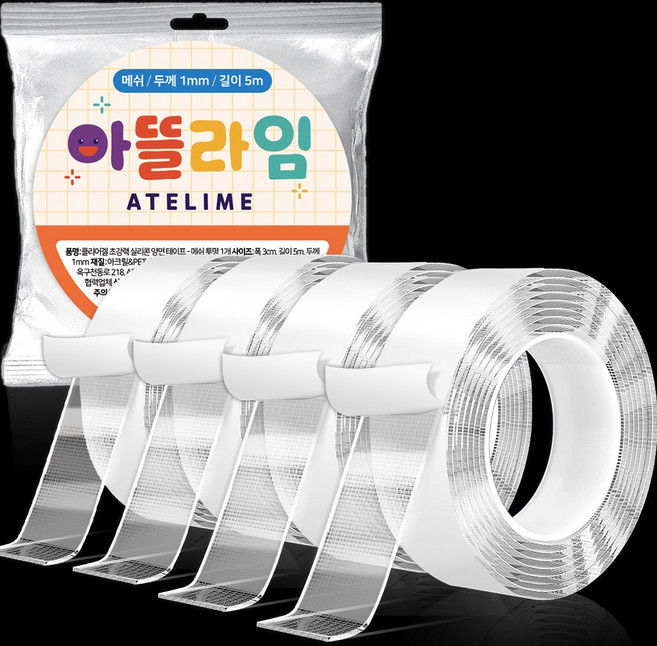 아뜰라임 클리어겔 자국없는 초강력 실리콘 양면 테이프 3cm x 5m, 메쉬투명, 4개