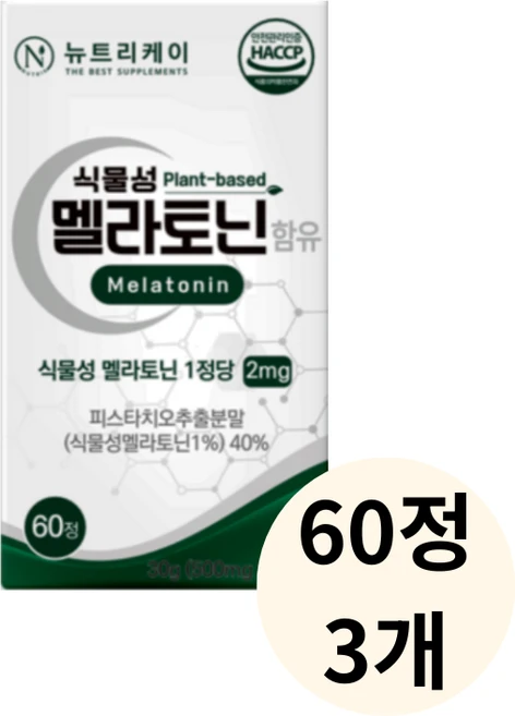 뉴트리케이 식물성 멜라토닌 식약청 인증 HACCP 1정당 2mg, 1개, 180정 - 쿠팡