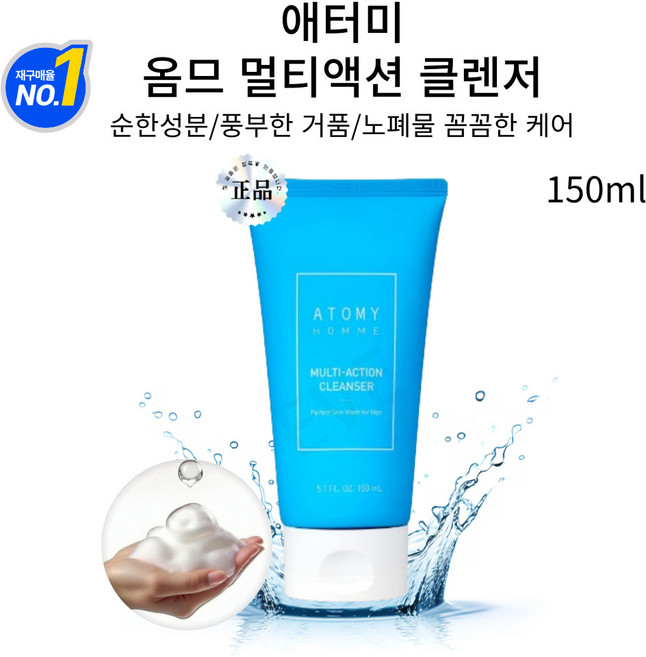 EVE cure촉촉한 멀티클렌저 자연유래순한성분 보습까지 남성깔끔세안, 1개